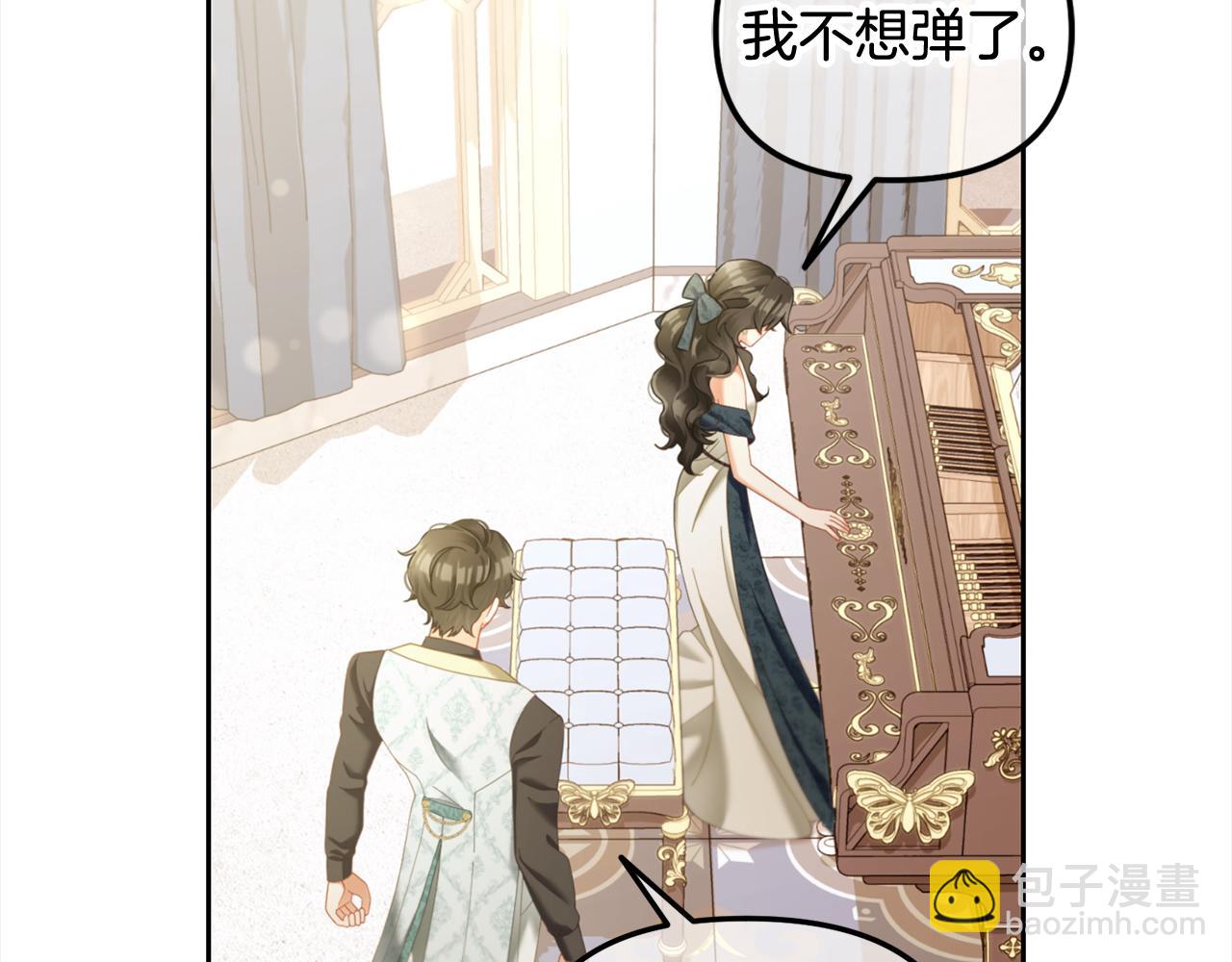 第34话  忠告(1/4)-第34话