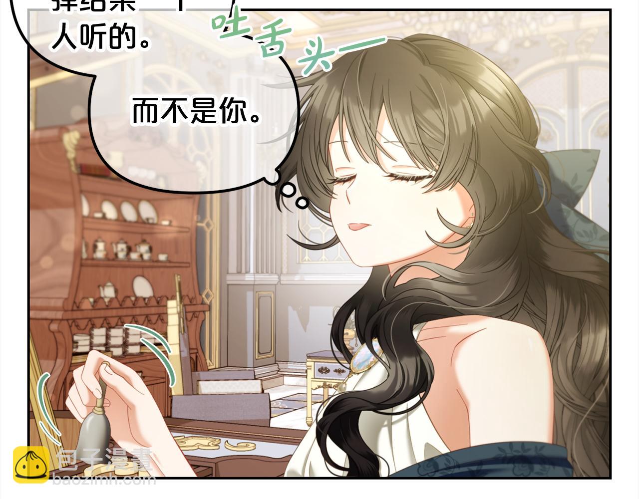 第34话  忠告(1/4)-第34话