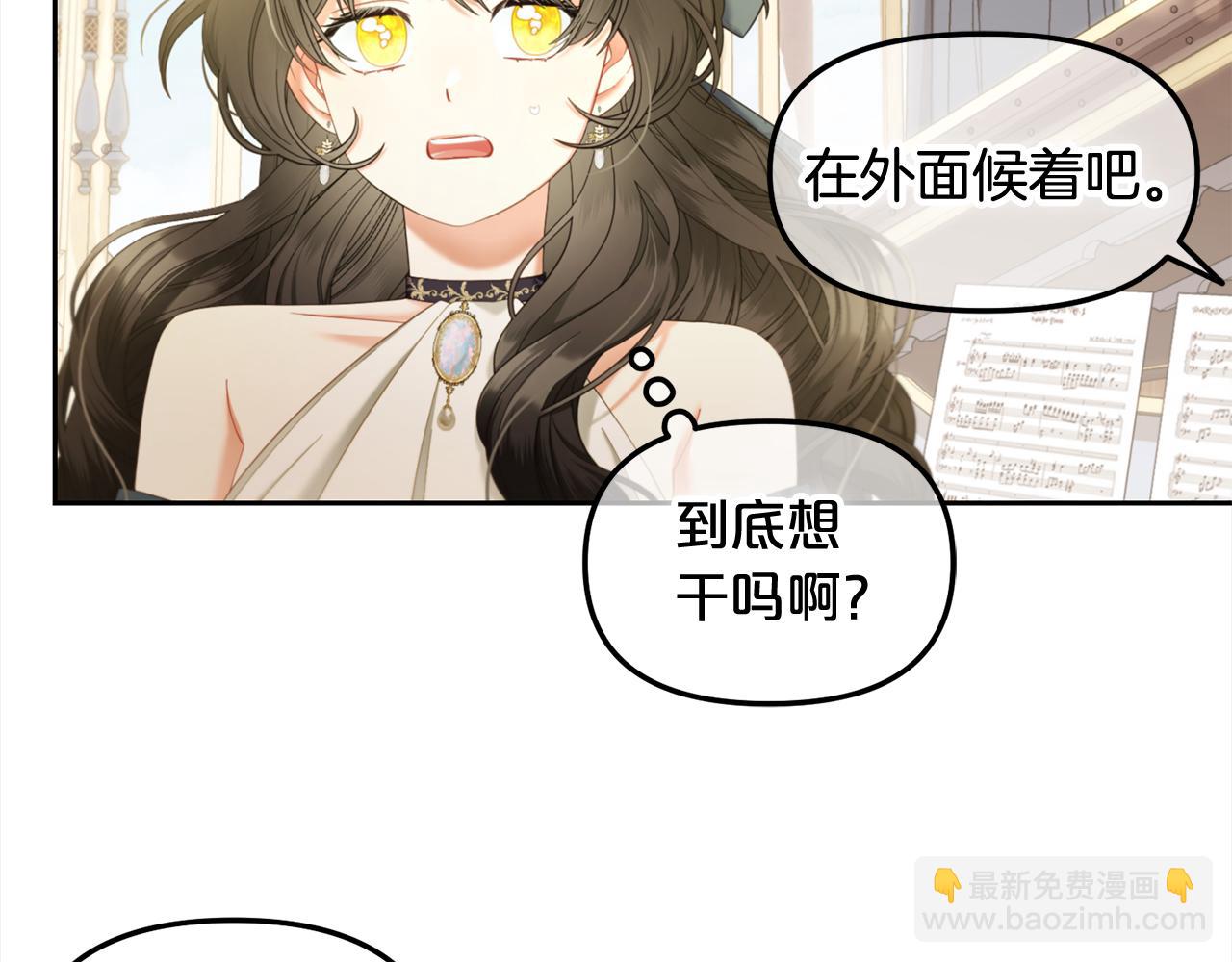 第34话  忠告(1/4)-第34话