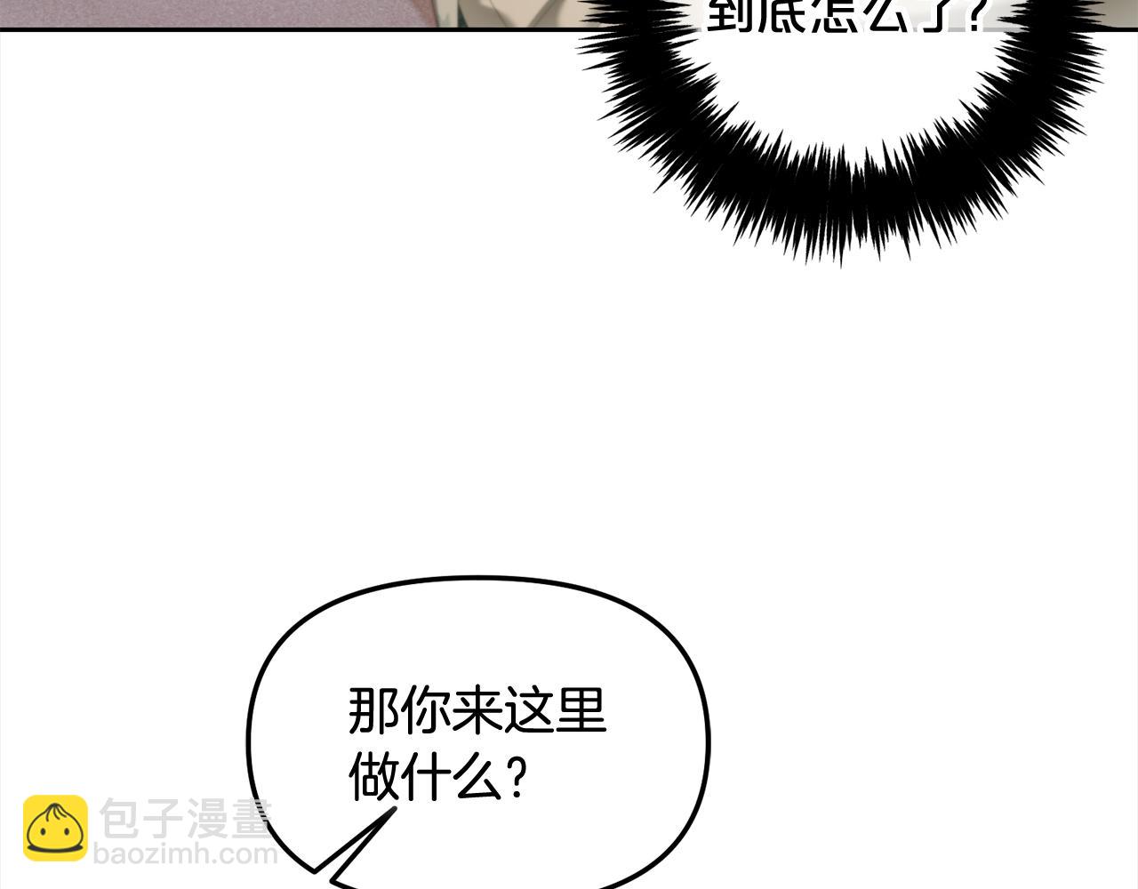 第34话  忠告(1/4)-第34话