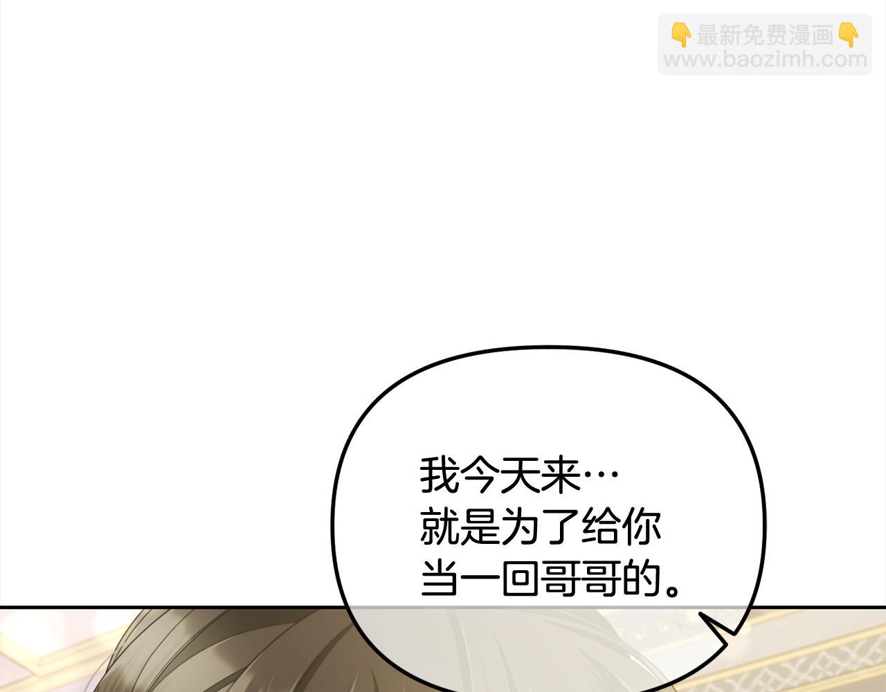 第34话  忠告(1/4)-第34话