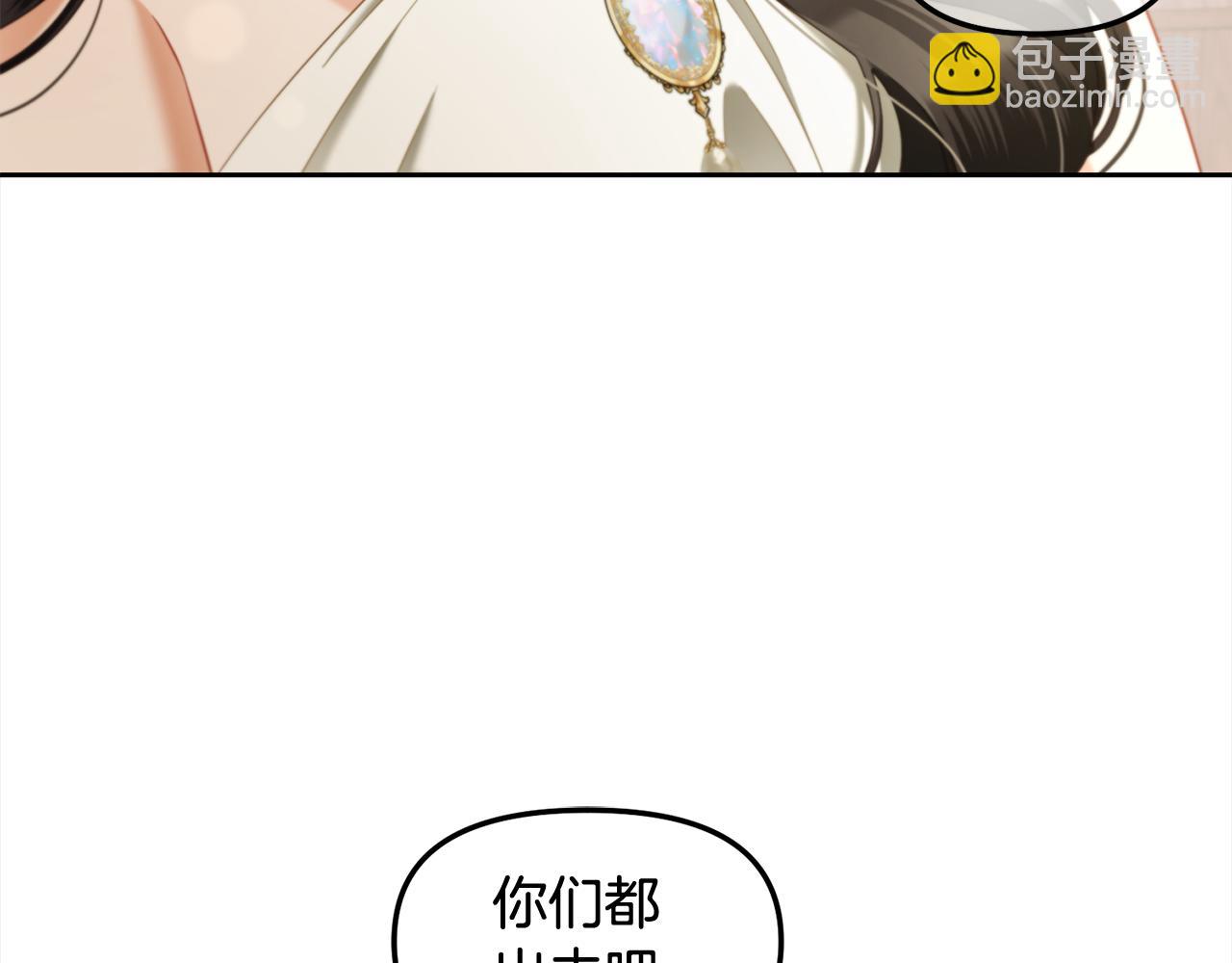 第34话  忠告(1/4)-第34话