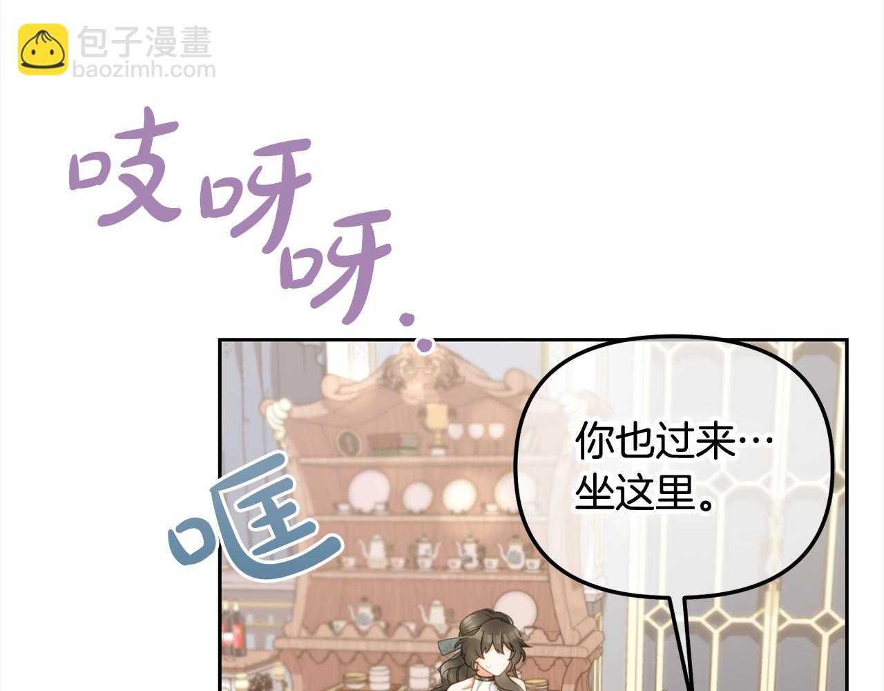 第34话  忠告(1/4)-第34话