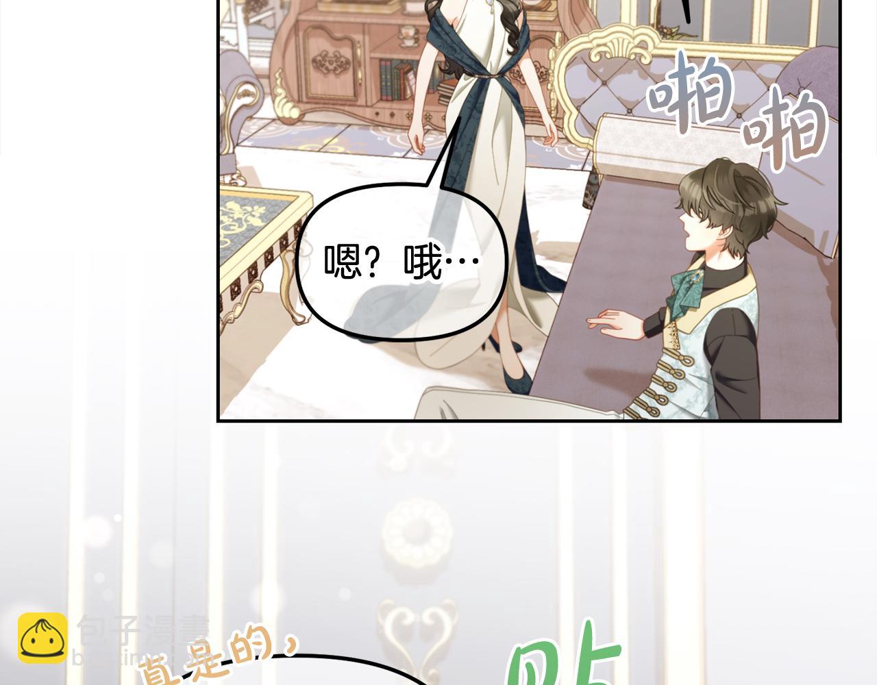 第34话  忠告(1/4)-第34话