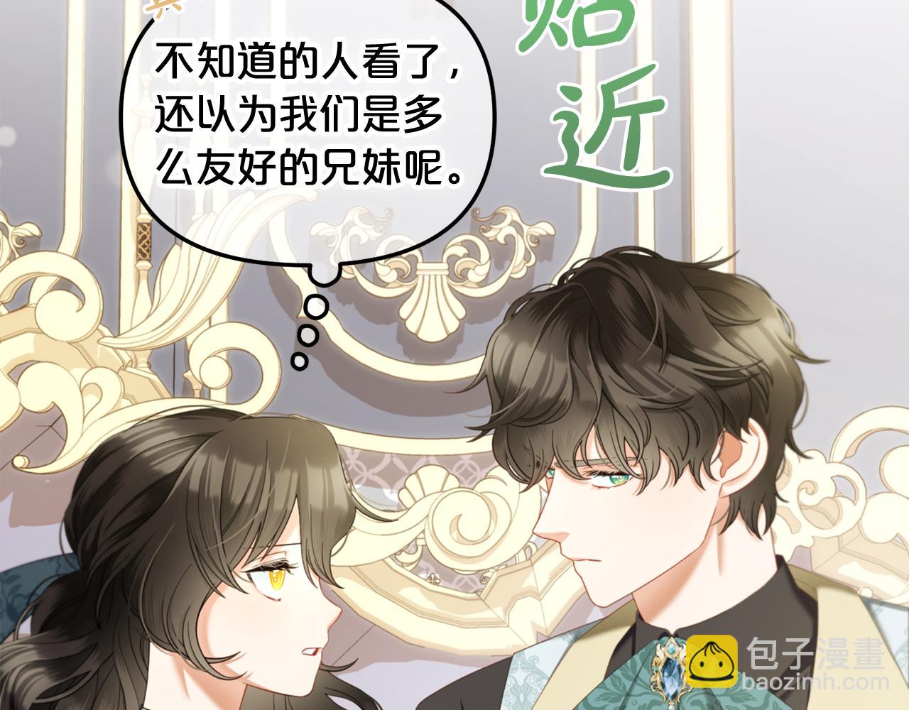 第34话  忠告(1/4)-第34话
