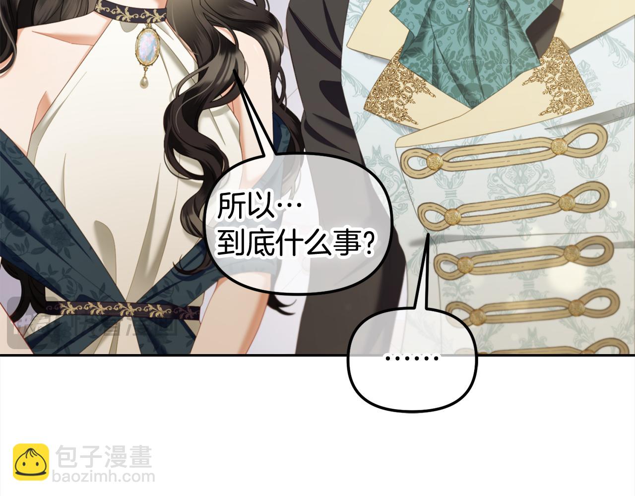 第34话  忠告(1/4)-第34话