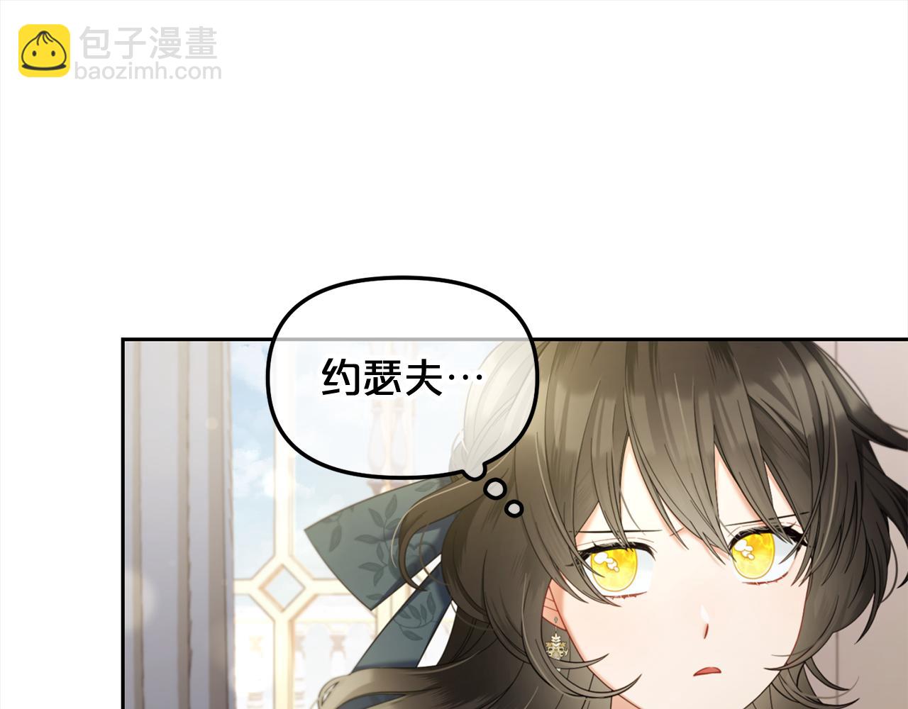 第34话  忠告(1/4)-第34话