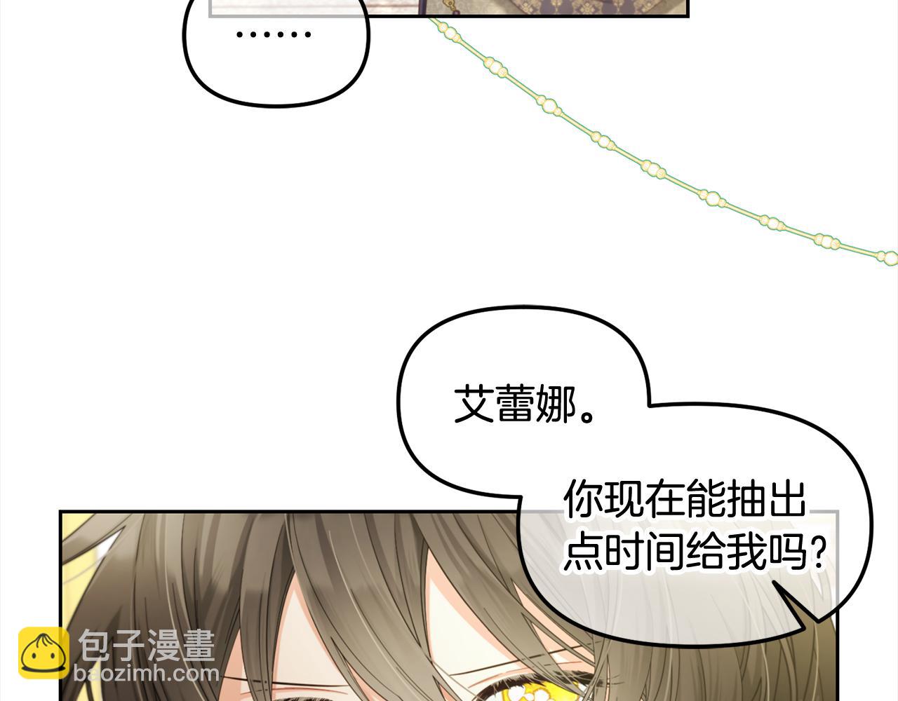 第36话  和解(1/3)-第36话