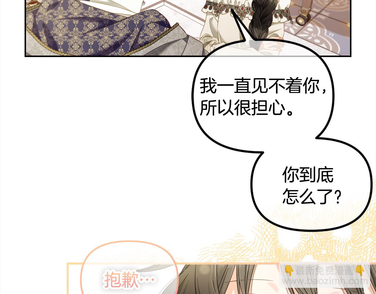 第36话  和解(1/3)-第36话