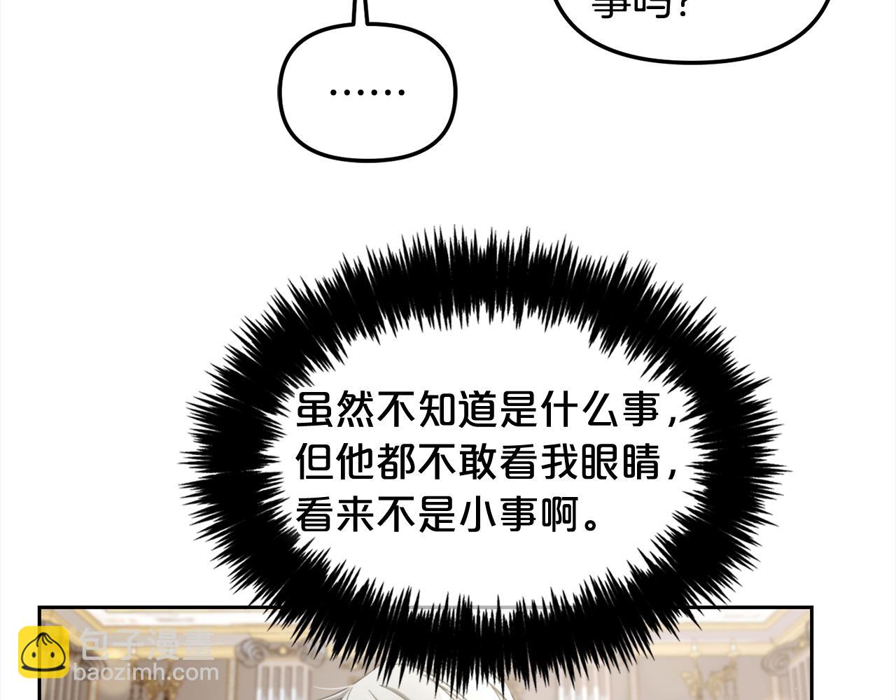第36话  和解(1/3)-第36话