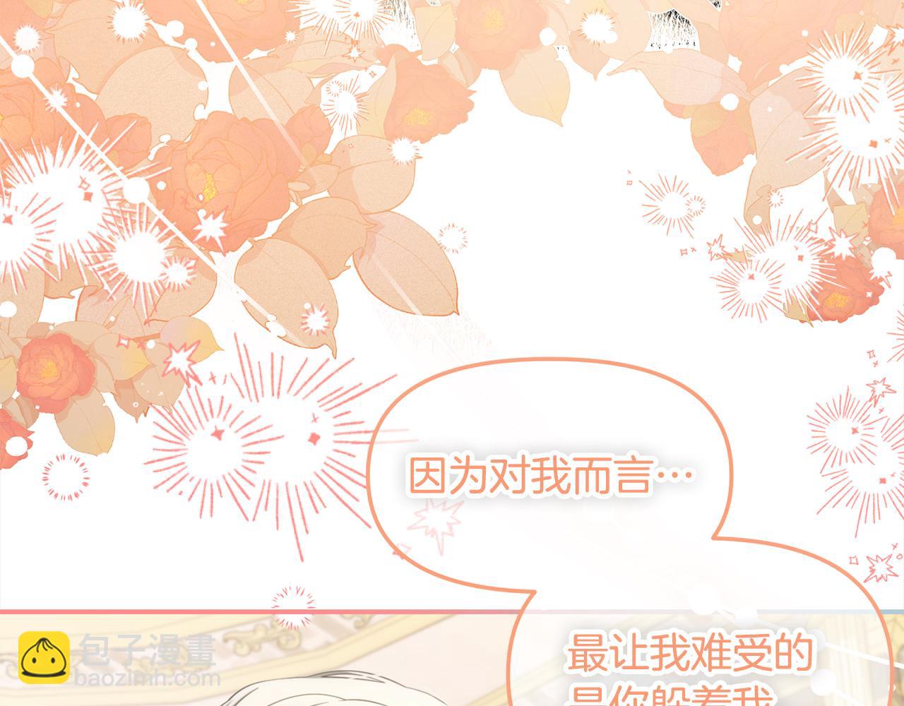 第36话  和解(1/3)-第36话