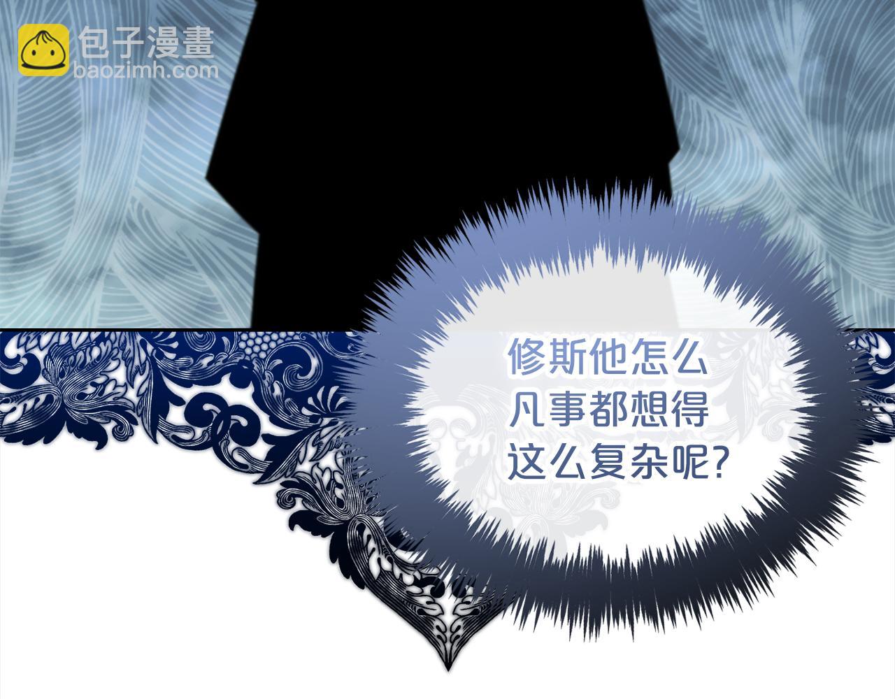 第36话  和解(1/3)-第36话