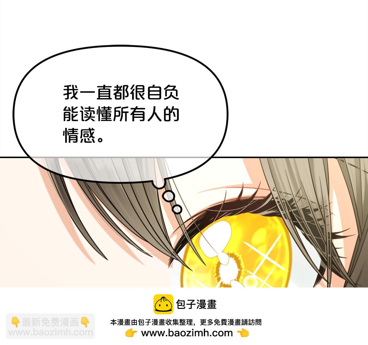 第36话  和解(1/3)-第36话