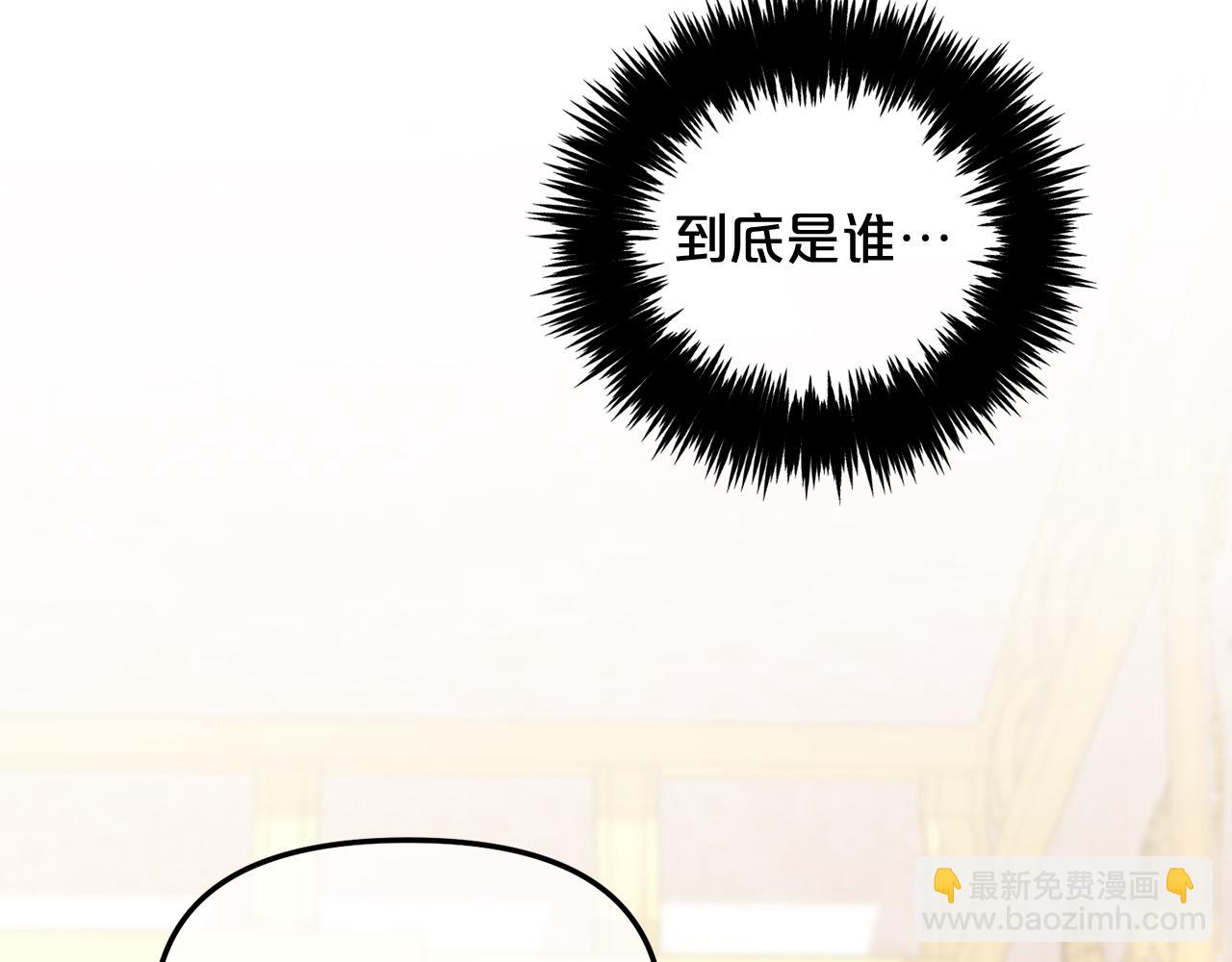 第36话  和解(1/3)-第36话