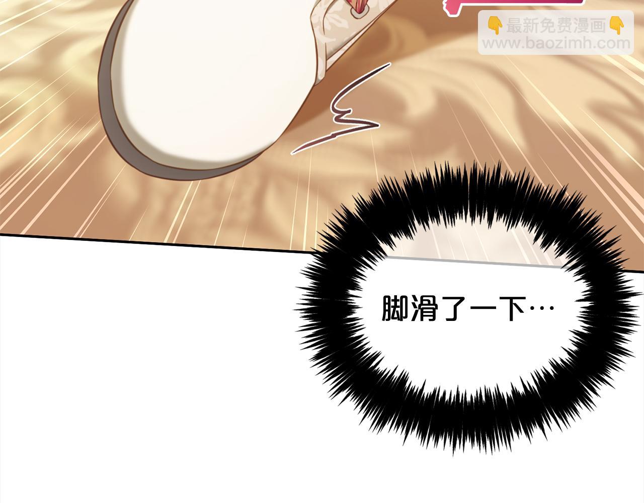 第38话  安慰(1/3)-第38话