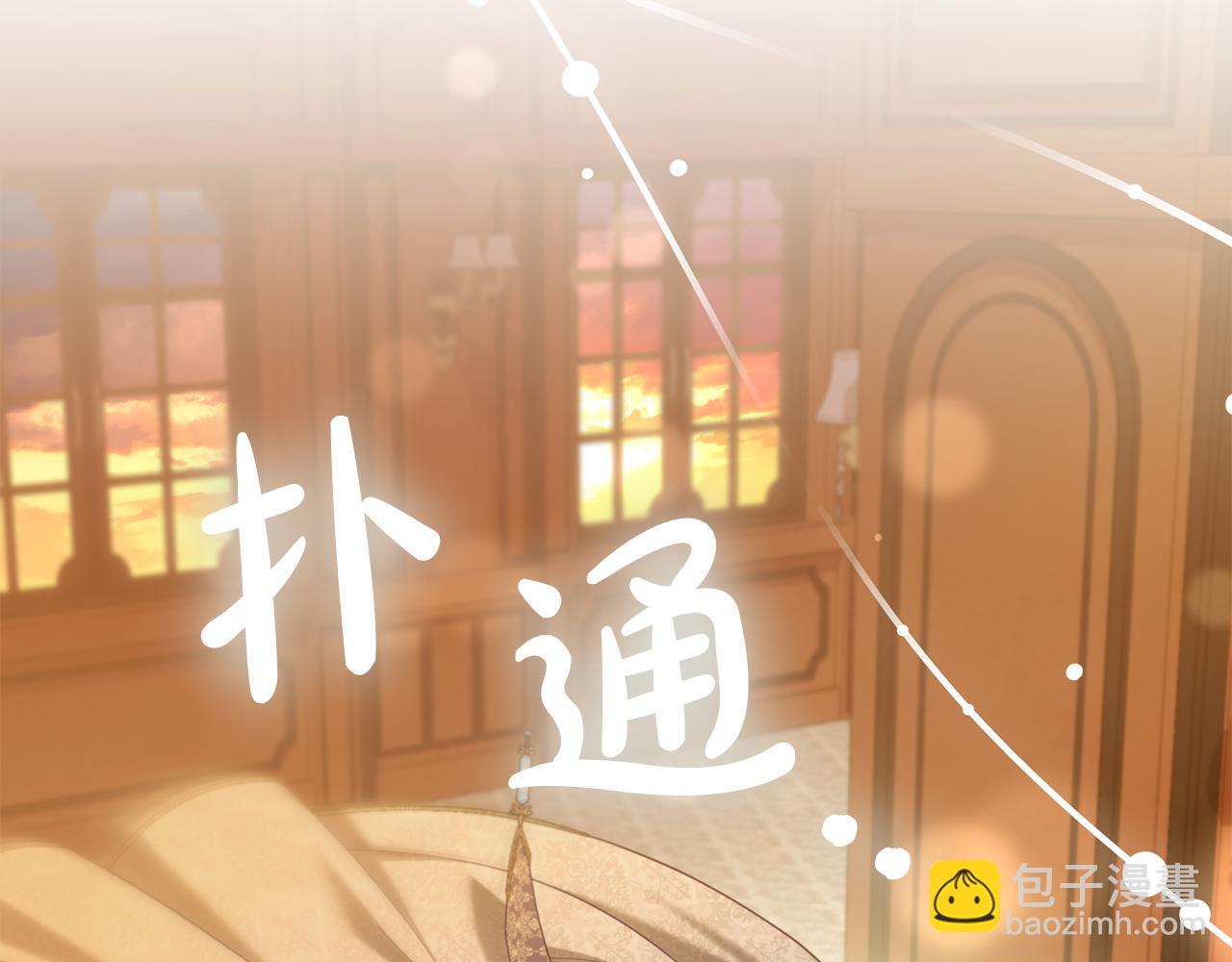 第38话  安慰(1/3)-第38话