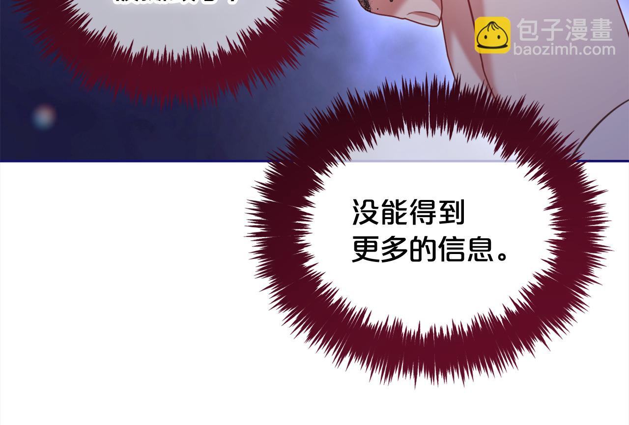 第40话  出发(1/3)-第40话