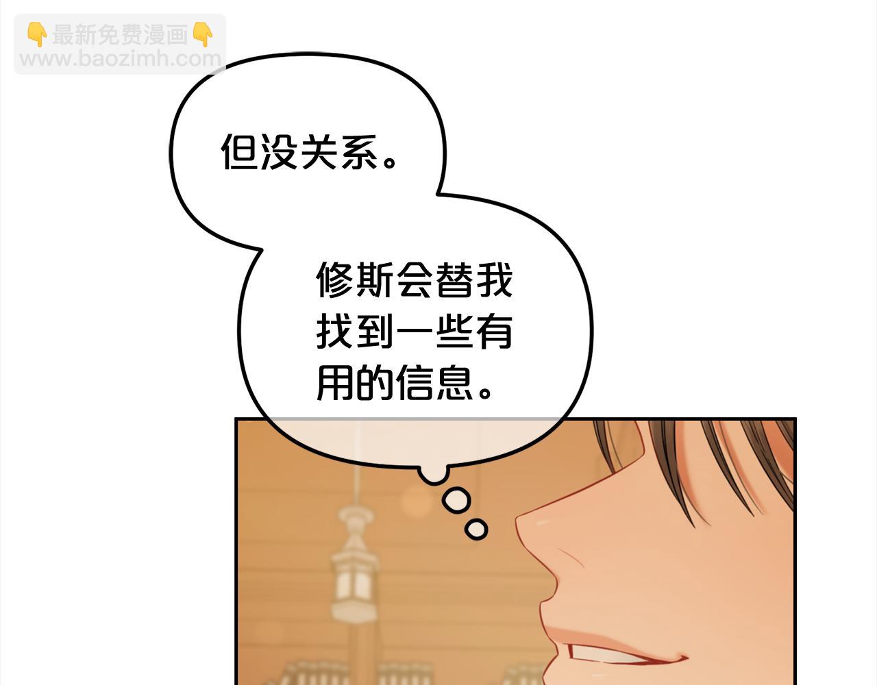 第40话  出发(1/3)-第40话