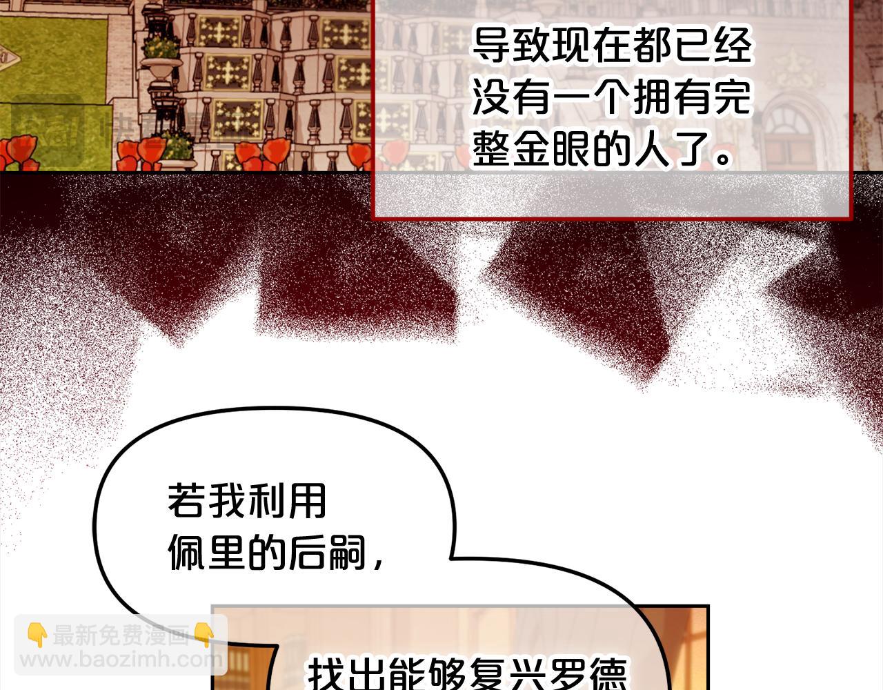 第40话  出发(1/3)-第40话