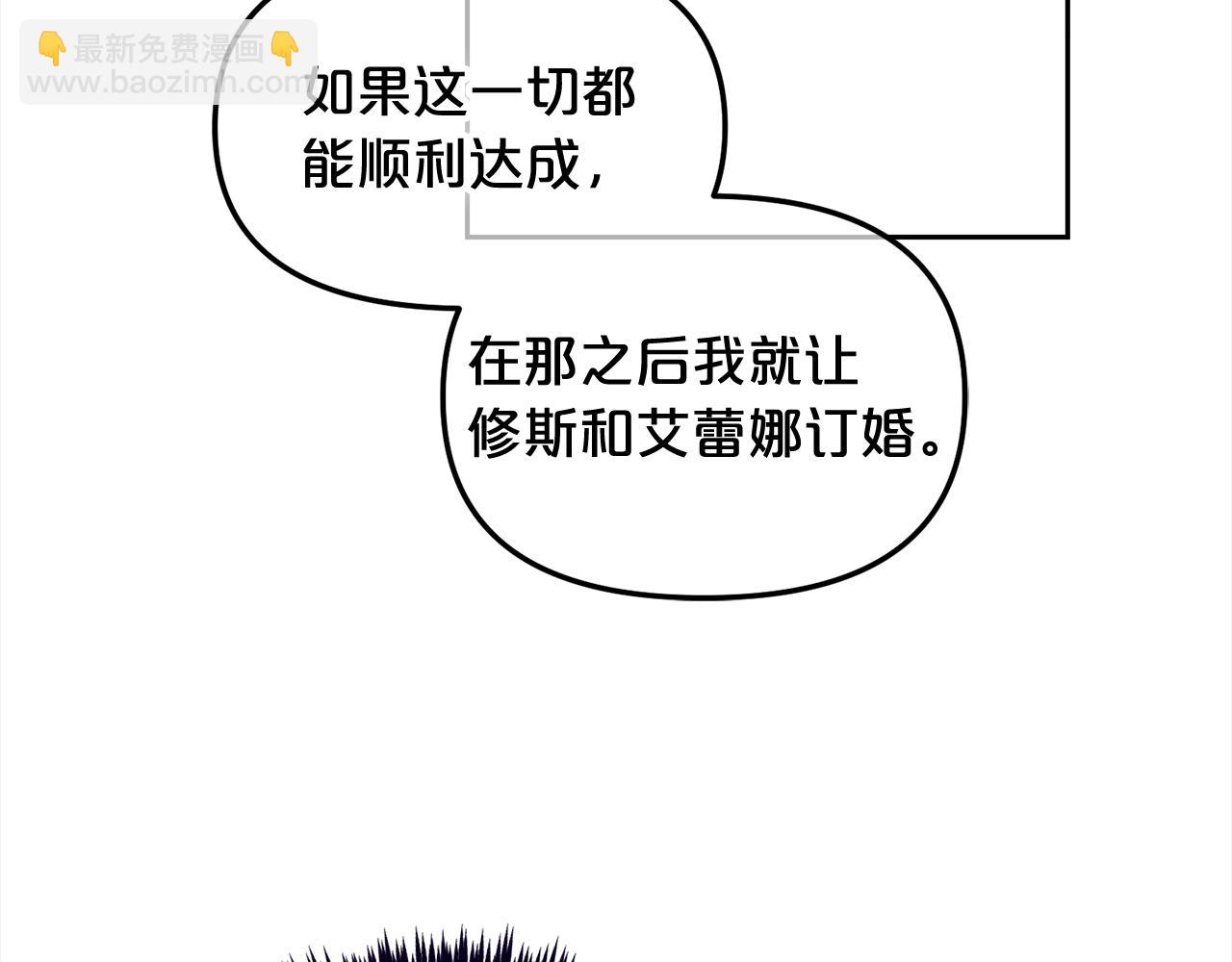 第40话  出发(1/3)-第40话