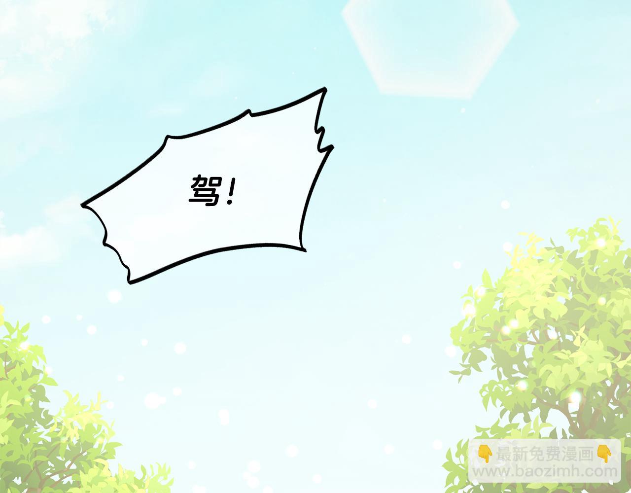 第40话  出发(1/3)-第40话
