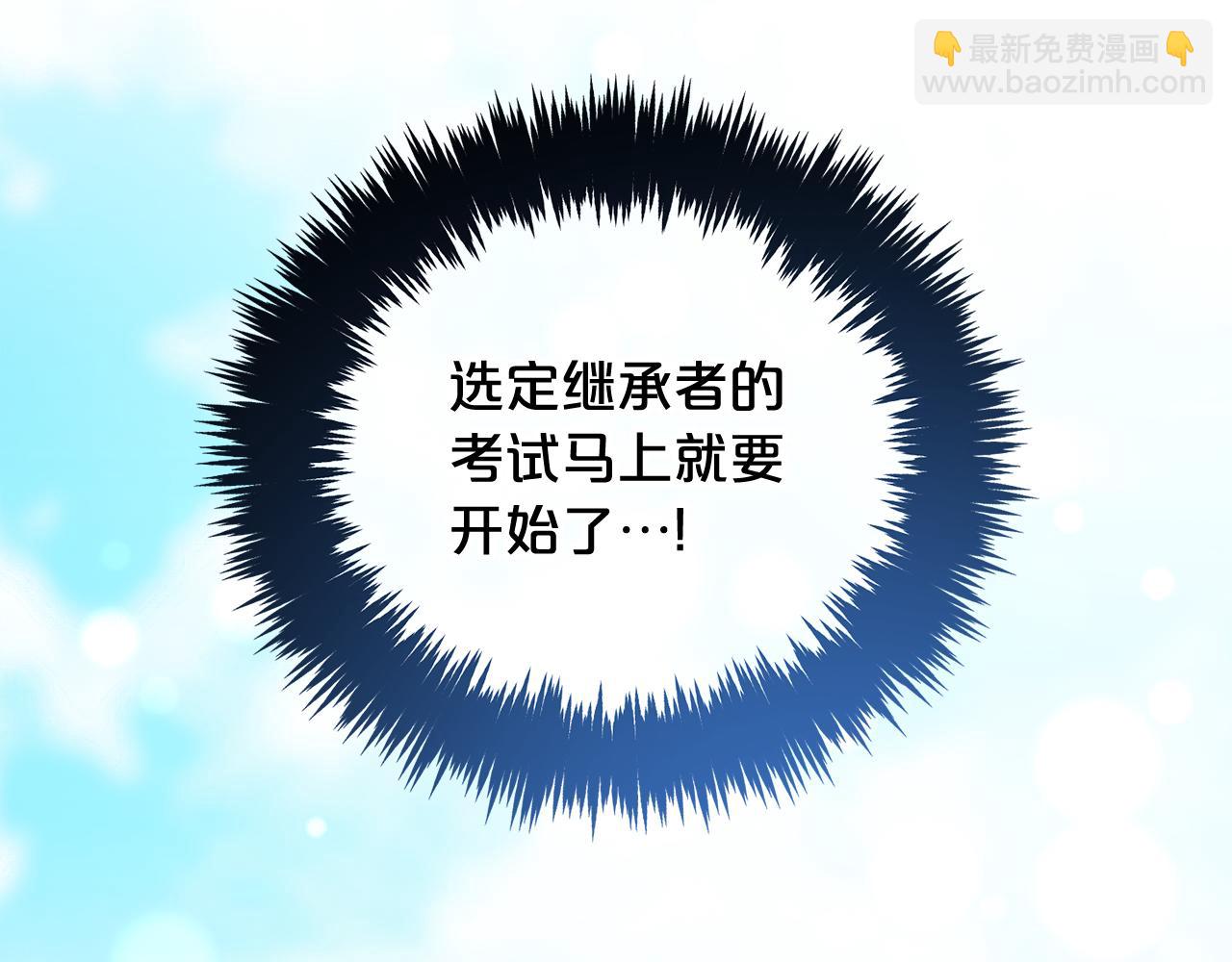第40话  出发(1/3)-第40话