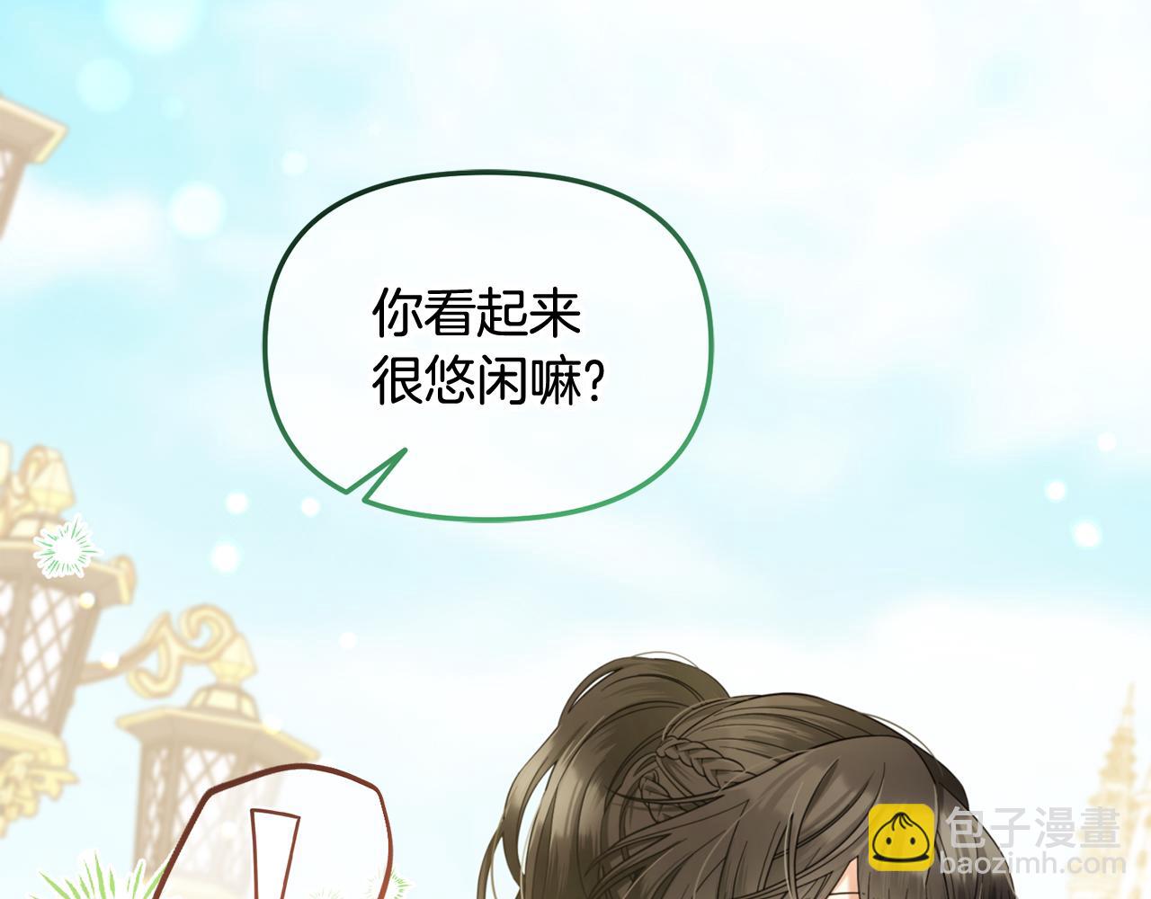 第40话  出发(1/3)-第40话