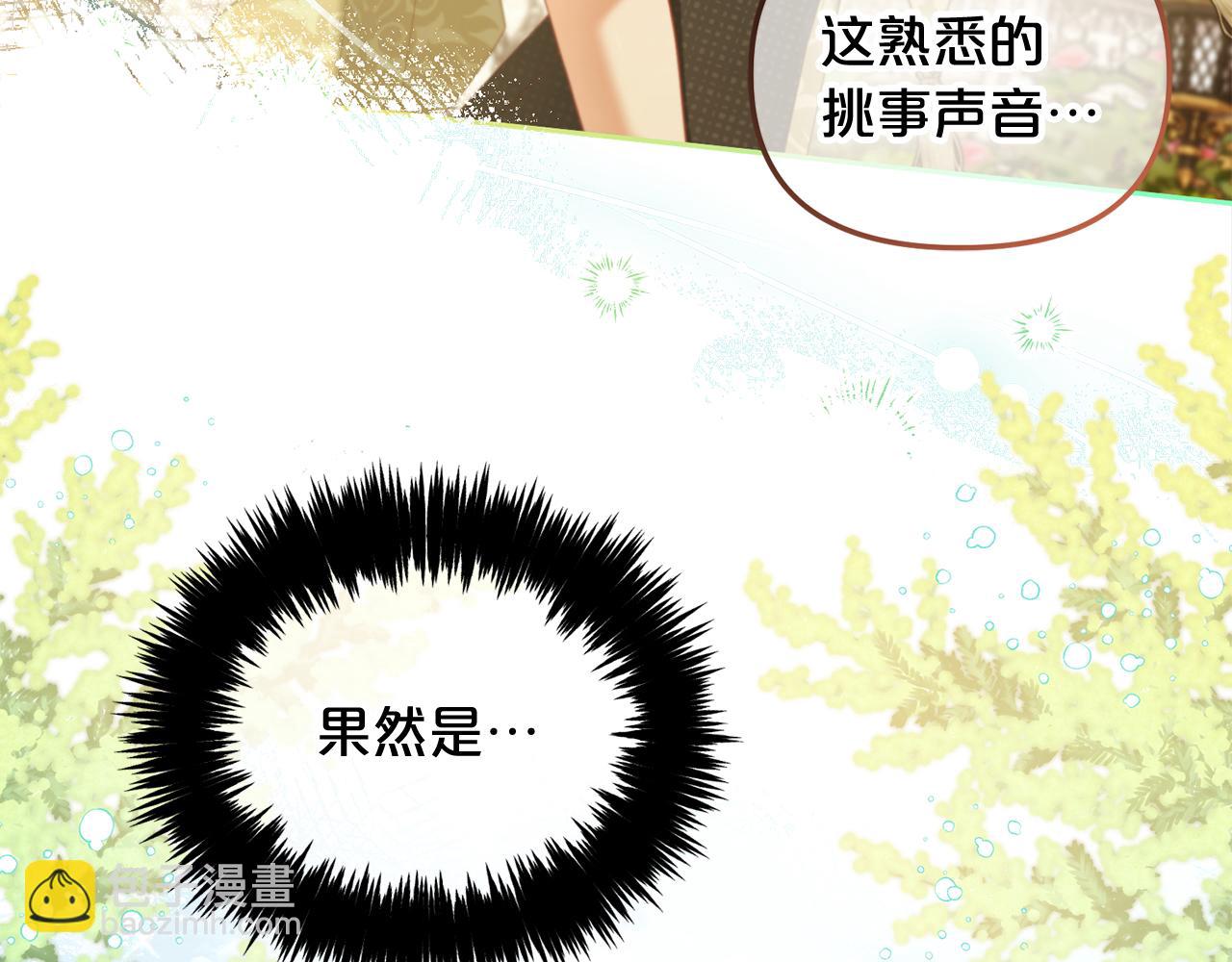 第40话  出发(1/3)-第40话
