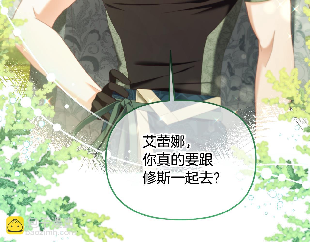 第40话  出发(1/3)-第40话