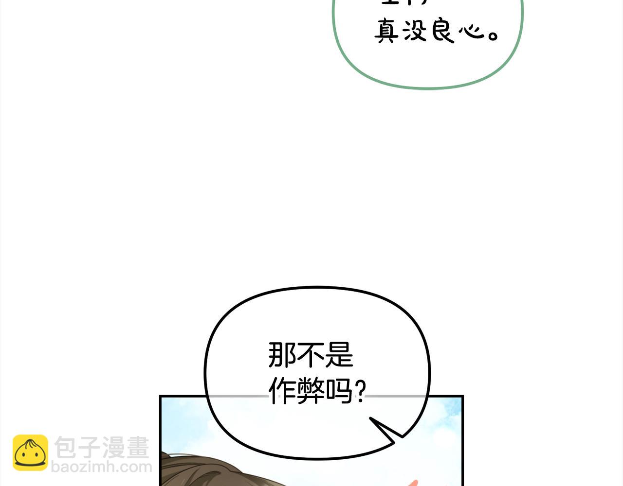 第40话  出发(1/3)-第40话
