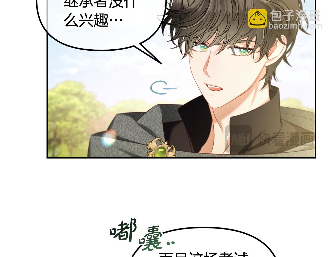 第40话  出发(1/3)-第40话