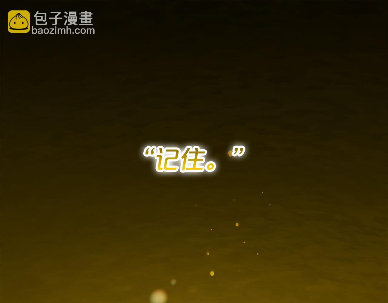 第40话  出发(1/3)-第40话