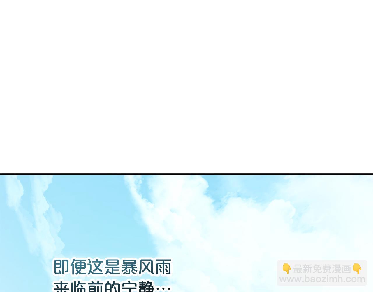 第42话  幸福的早晨(1/3)-第42话