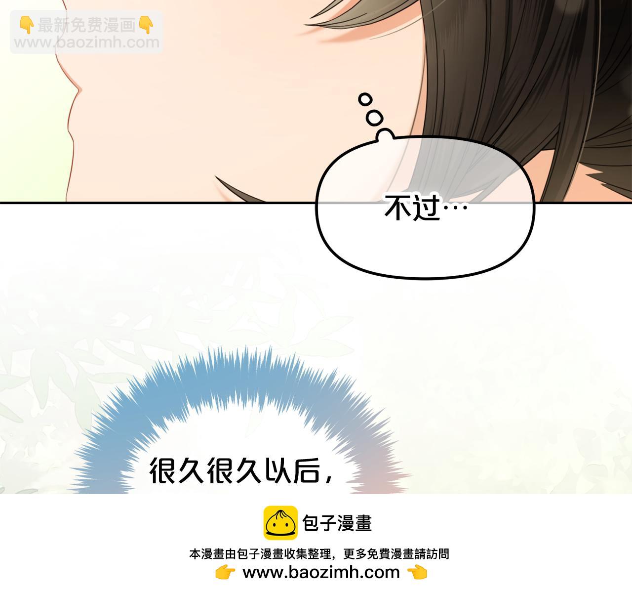 第42话  幸福的早晨(1/3)-第42话