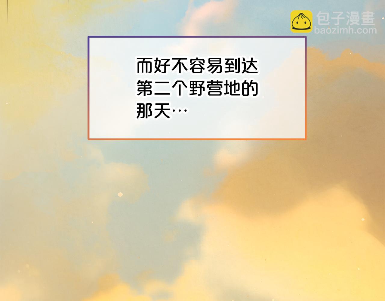 第44话  私自谋划(1/4)-第44话