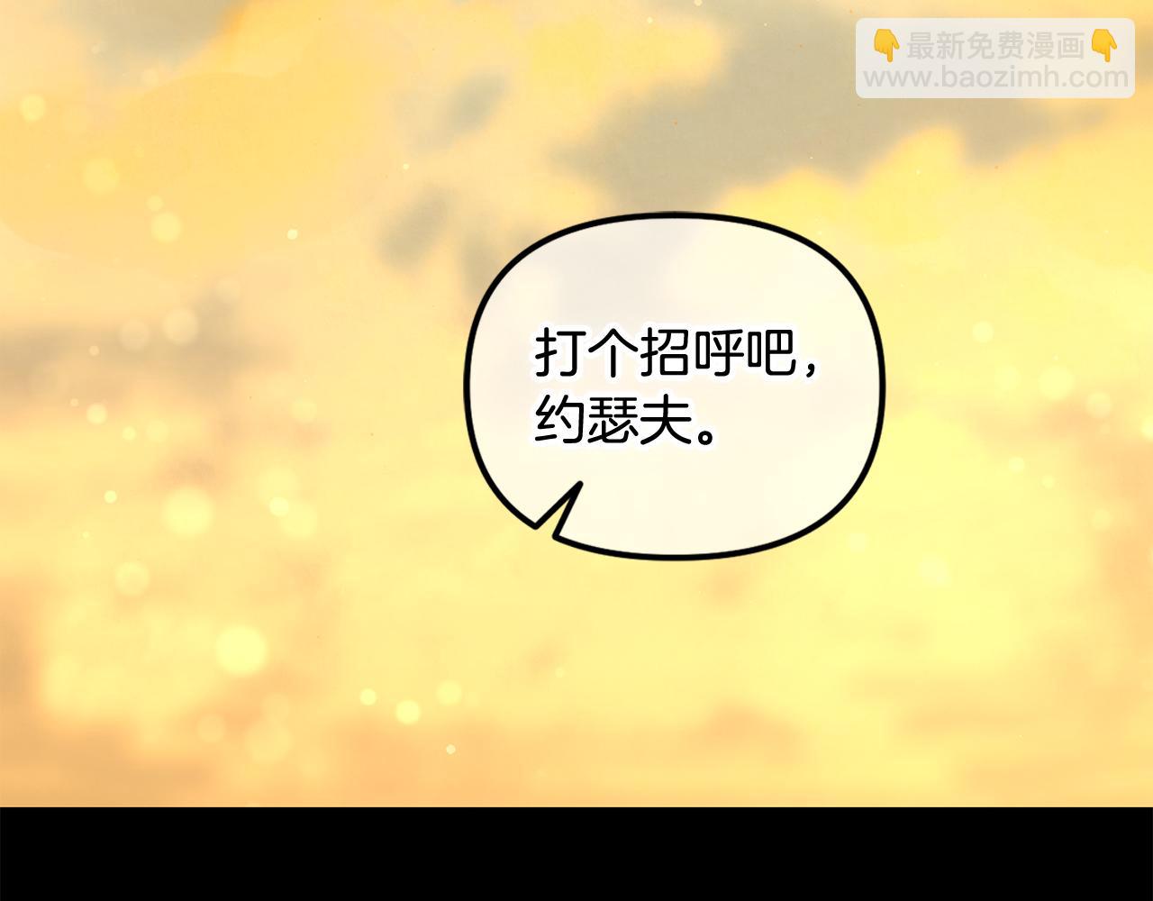 第44话  私自谋划(1/4)-第44话