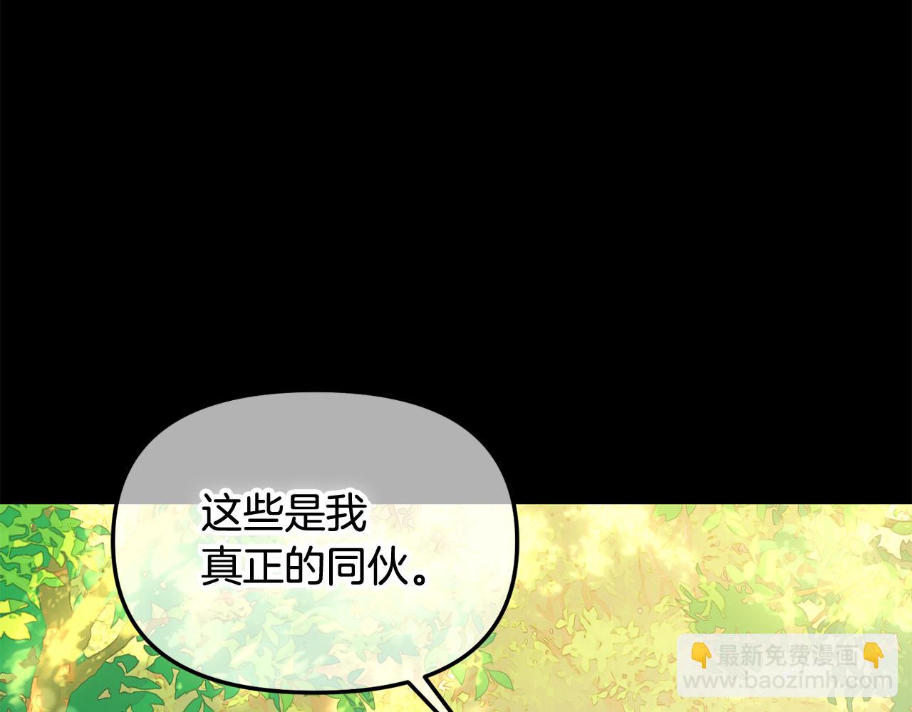 第44话  私自谋划(1/4)-第44话