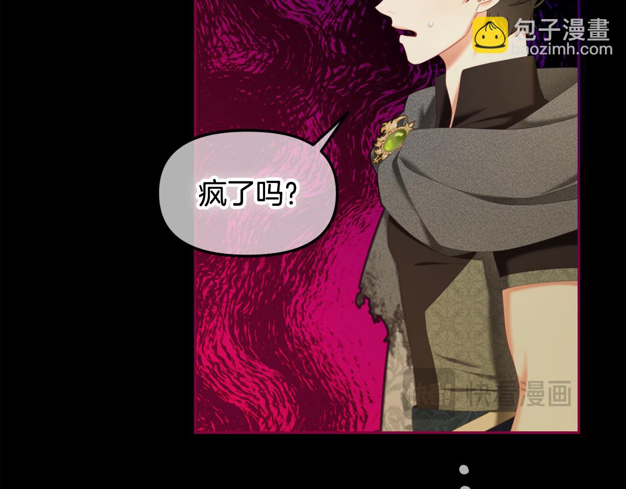 第44话  私自谋划(1/4)-第44话