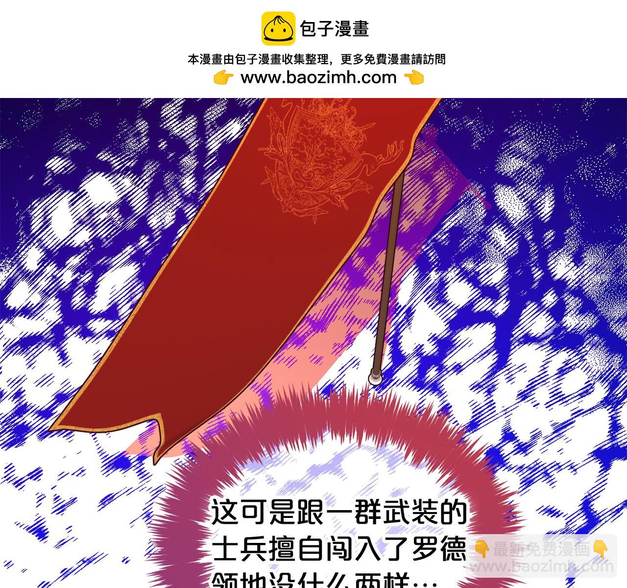 第44话  私自谋划(1/4)-第44话
