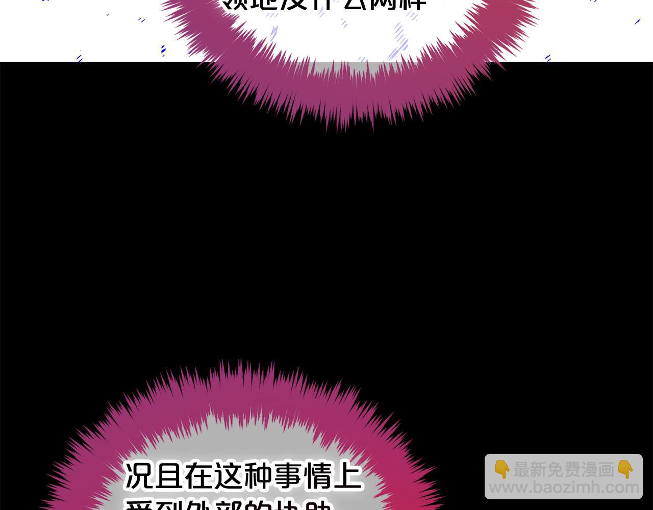 第44话  私自谋划(1/4)-第44话