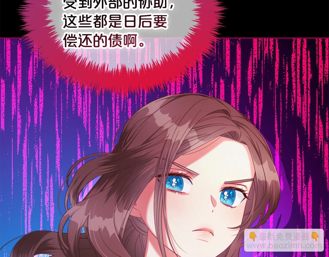 第44话  私自谋划(1/4)-第44话
