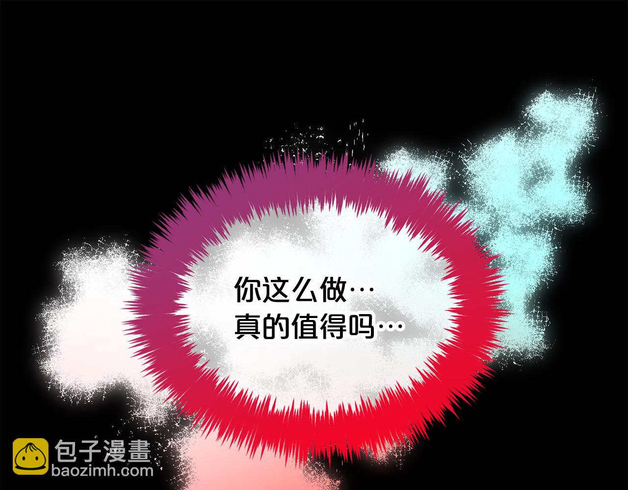 第44话  私自谋划(1/4)-第44话