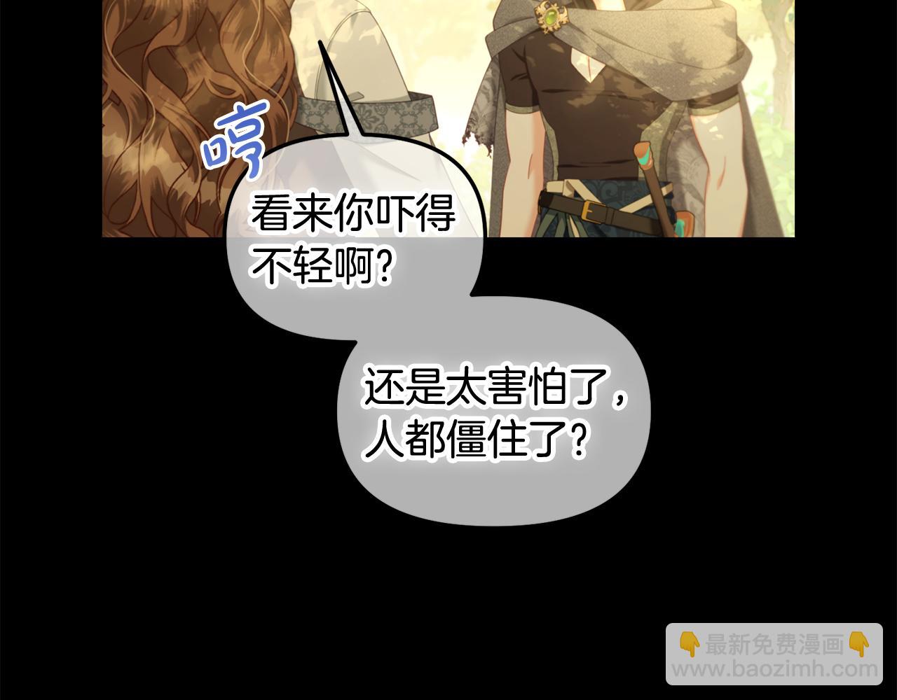 第44话  私自谋划(1/4)-第44话