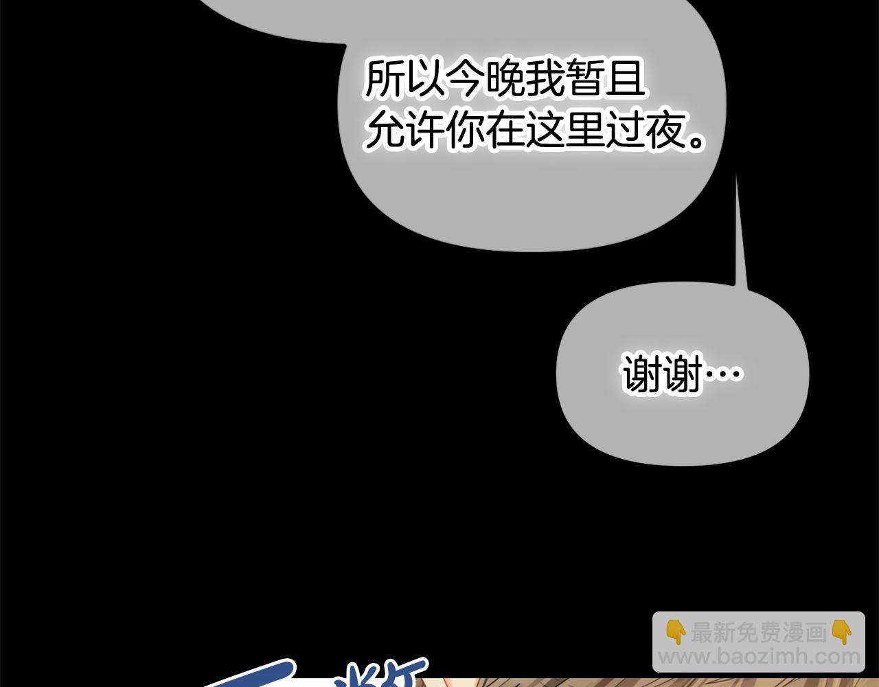 第44话  私自谋划(1/4)-第44话