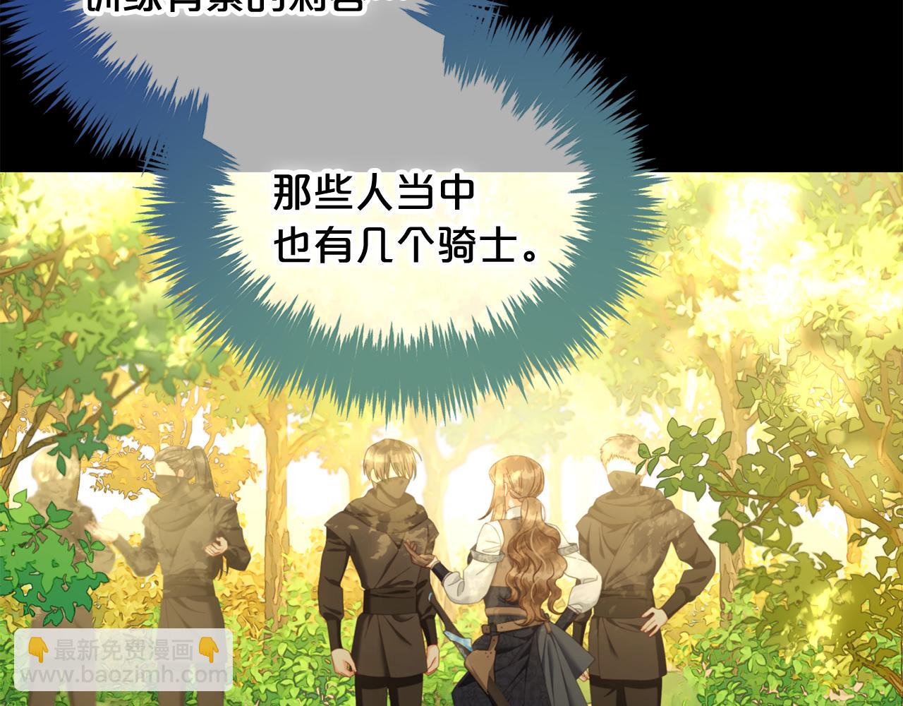 第44话  私自谋划(1/4)-第44话