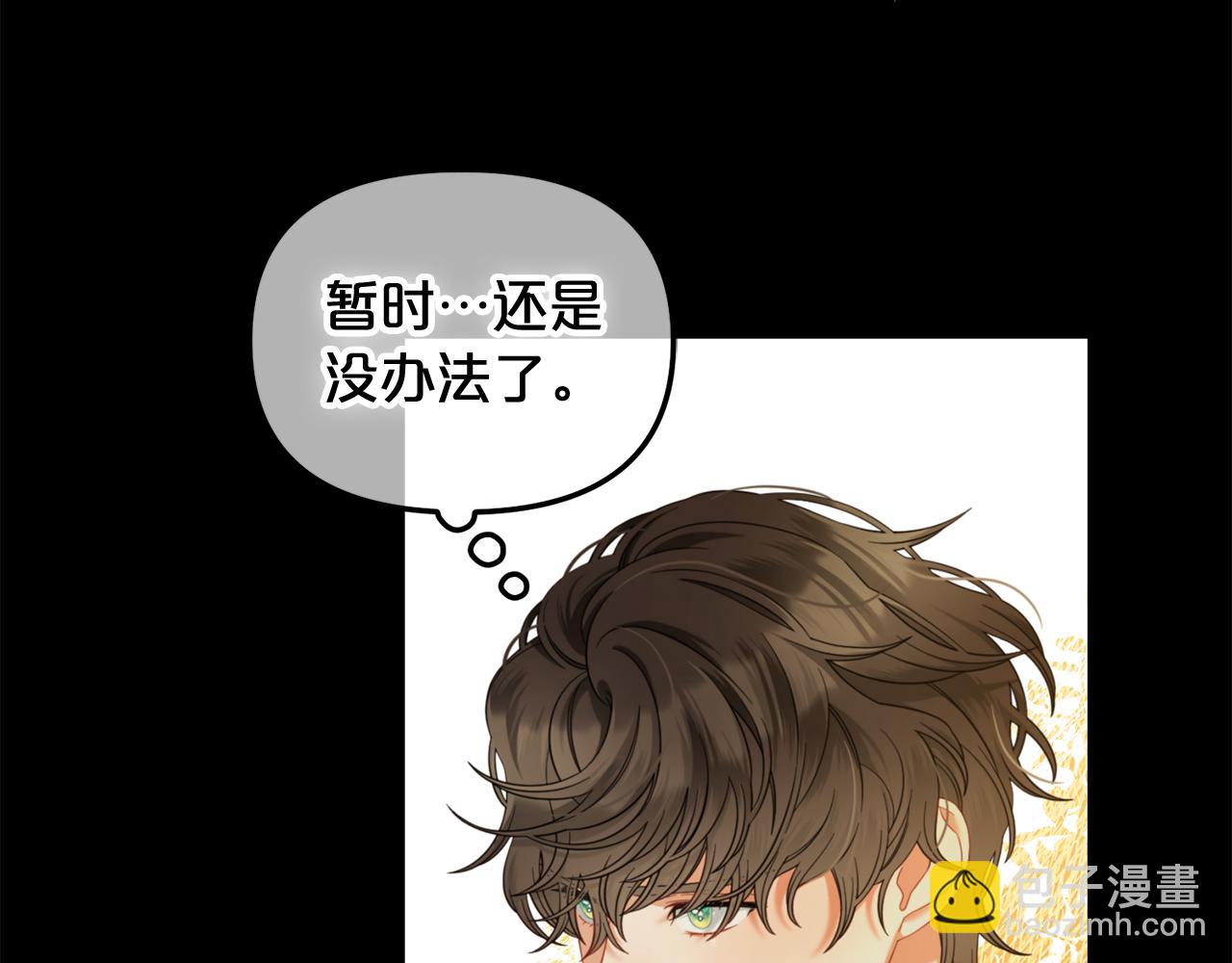第44话  私自谋划(1/4)-第44话