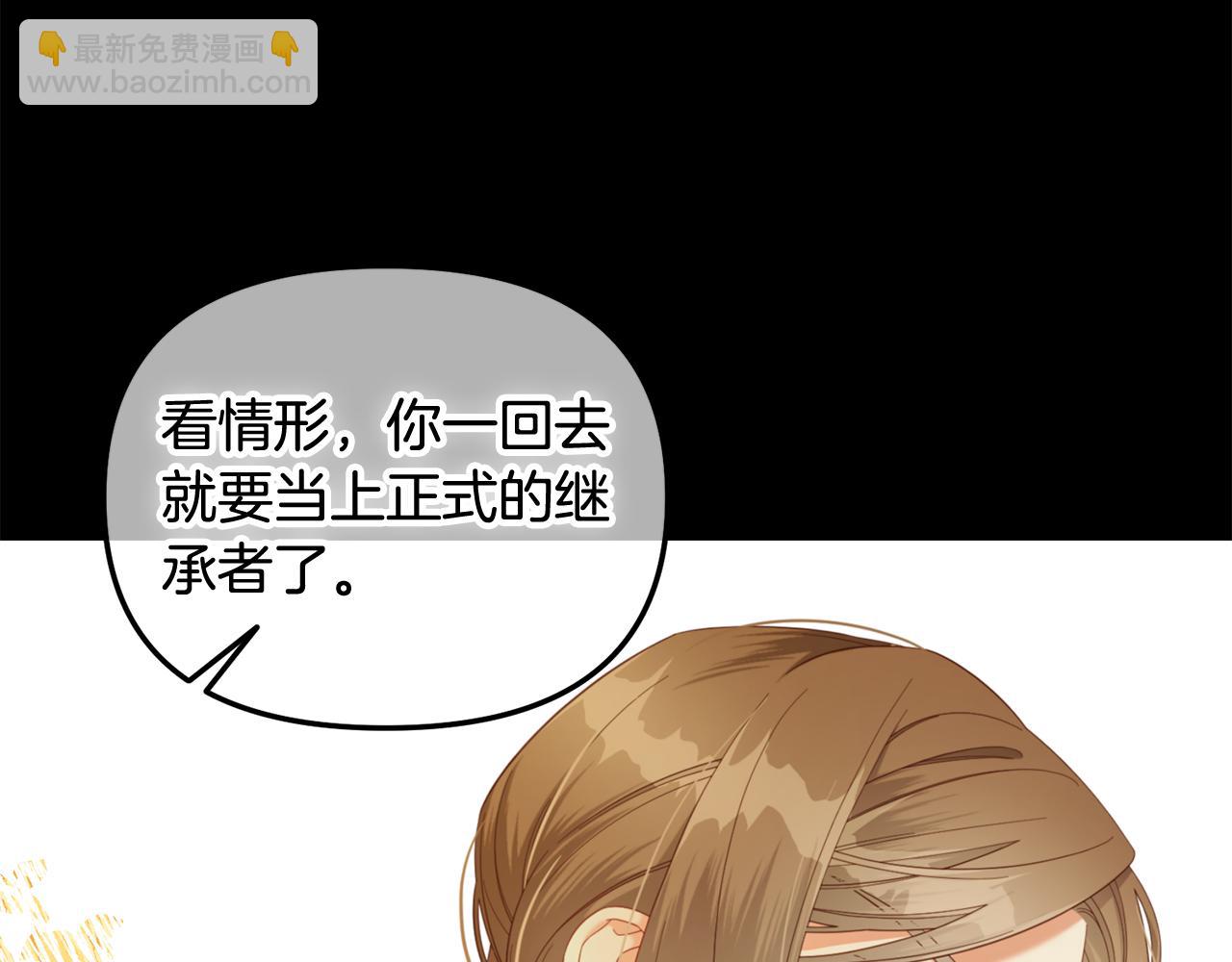 第44话  私自谋划(1/4)-第44话
