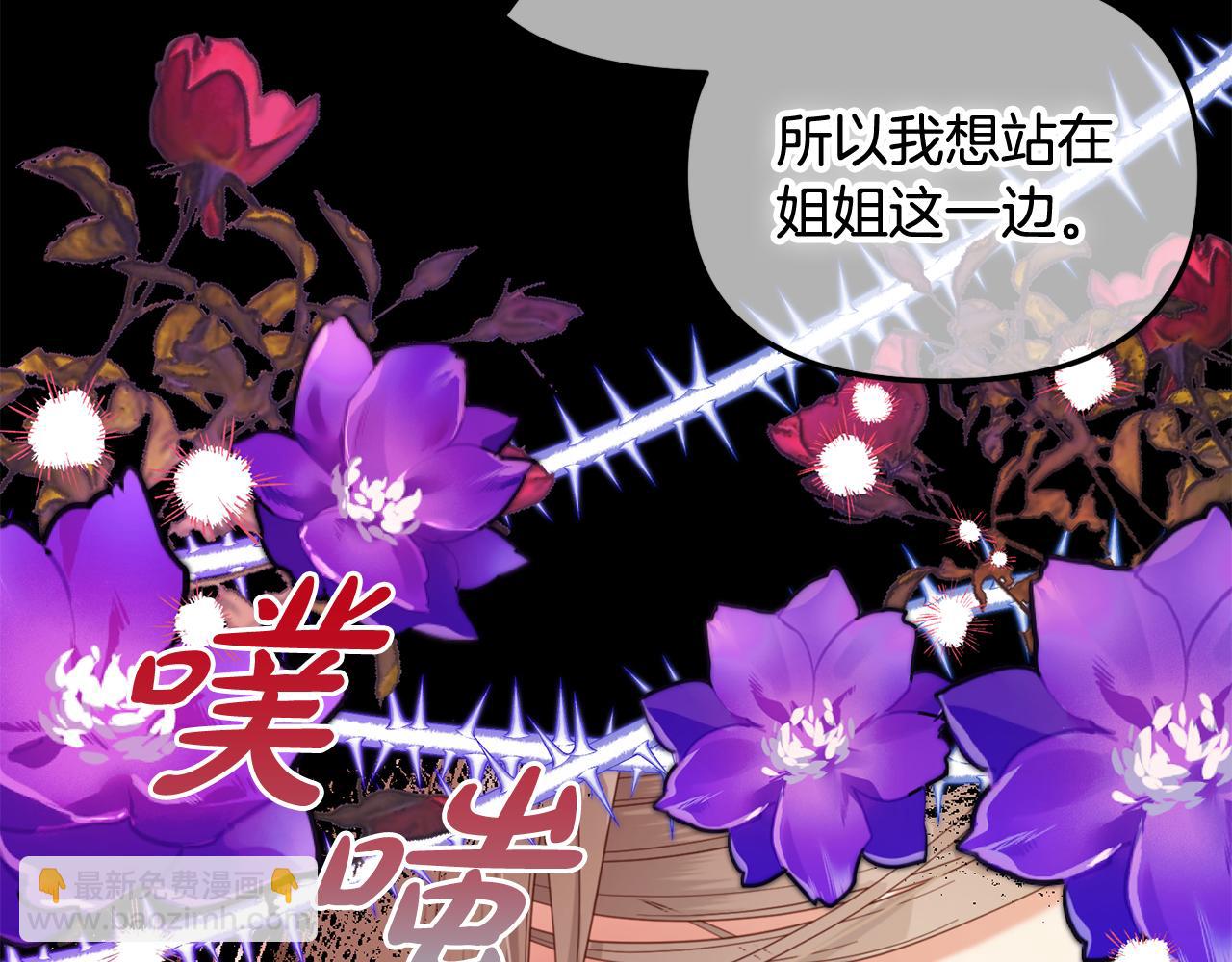 第44话  私自谋划(1/4)-第44话