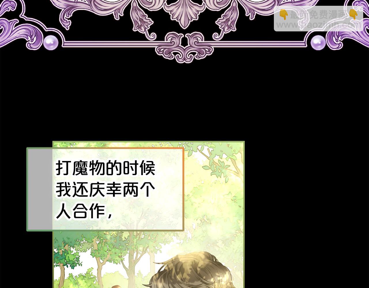 第44话  私自谋划(1/4)-第44话