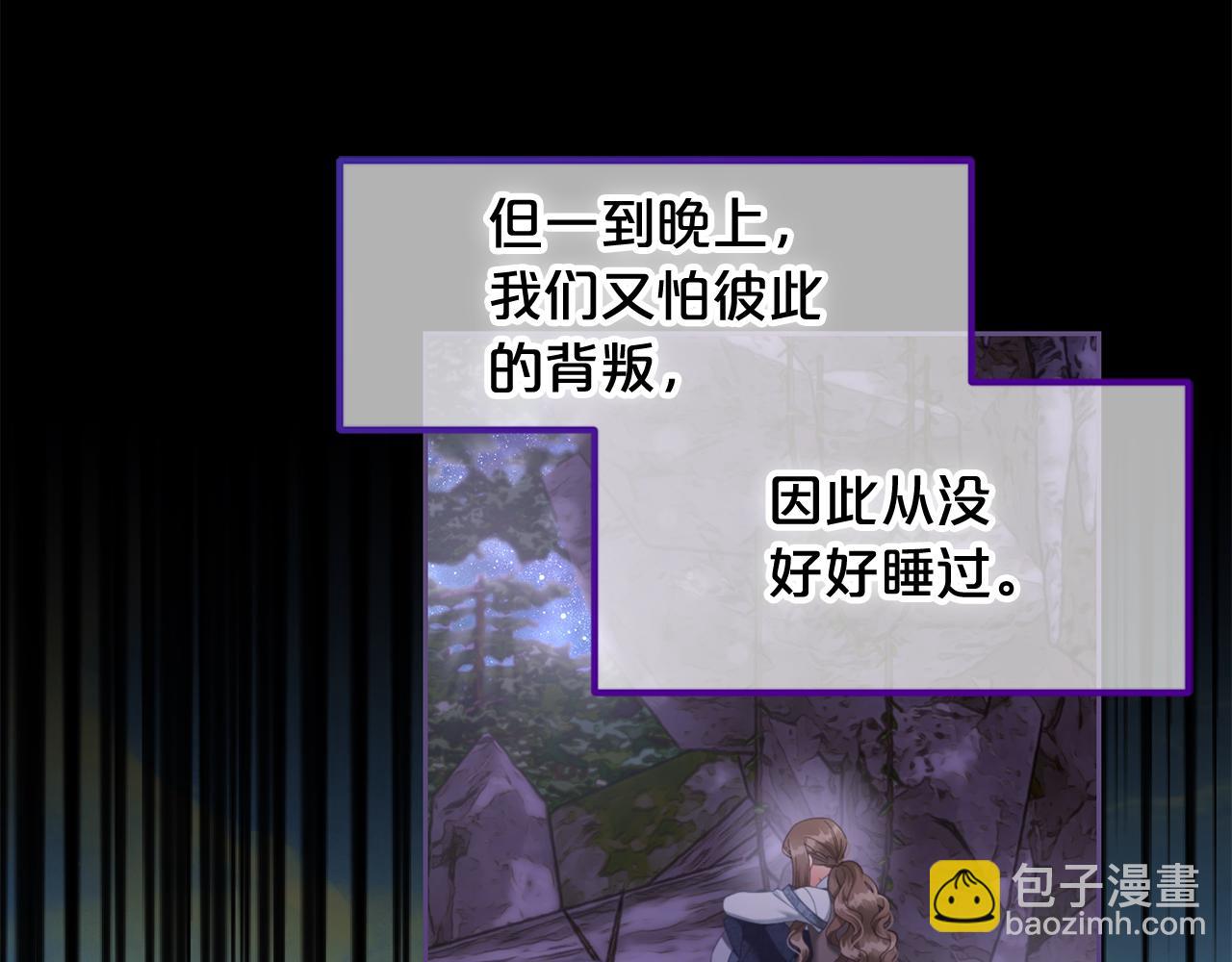 第44话  私自谋划(1/4)-第44话